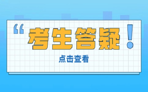 贵州高职单招和高考统招的实质区别？