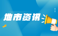 2023贵州铜仁市高职分类考试招生政策