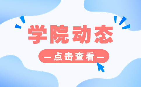 贵州水利水电职业技术学院分类考试报名相关要求