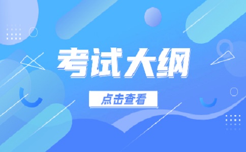 贵州高职分类考试数学快速解题公式