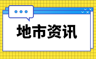 黔南州高职分类考试如何正确选择院校