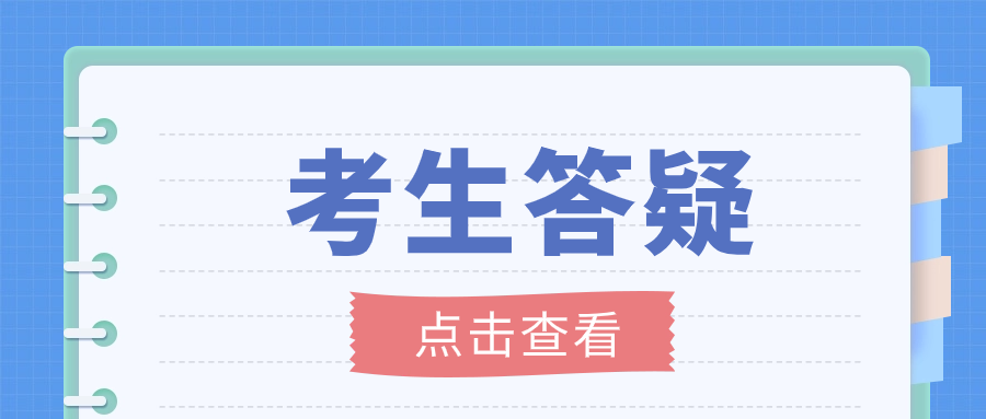 贵州高职分类考试色盲色弱应该避开哪些专业